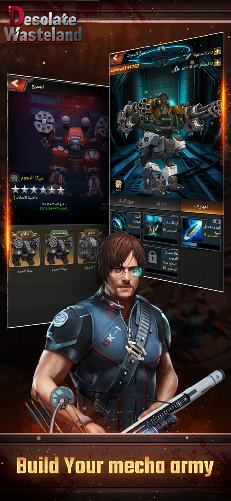 Desolate Wasteland：Survivors - A character in tactical gear holding a bow next to a display of customizable combat mechas in the Desolate Wasteland Survivors game