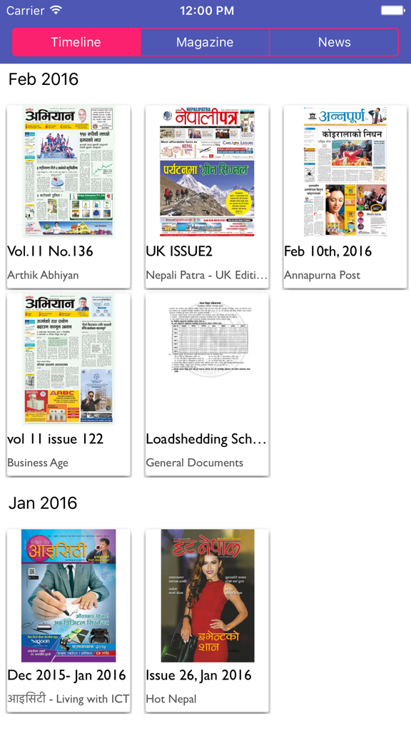 A mobile screen showing the Hamro Magazine app with various Nepali newspapers and magazines listed by date.