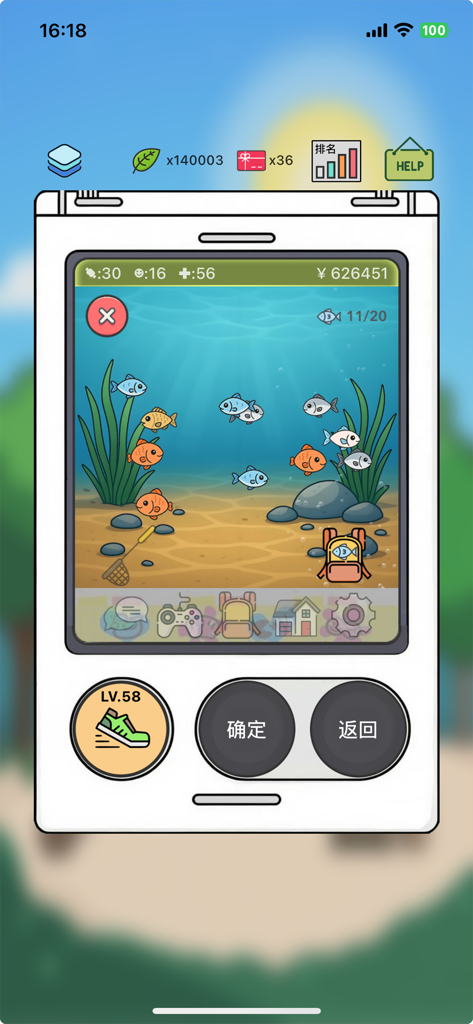 Peggy Cat - A Virtual Pet - Peggy Cat virtual pet fishing mini-game screen showing colorful cartoon fish underwater
