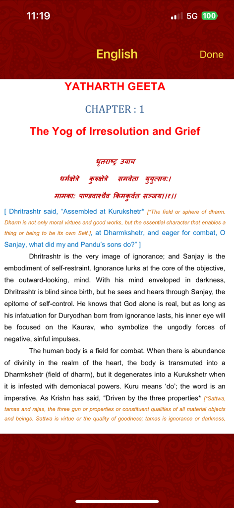 Bhagavad Gita in 11 Languages - Bhagavad Gita app screen showing English translation and commentary of Chapter 1