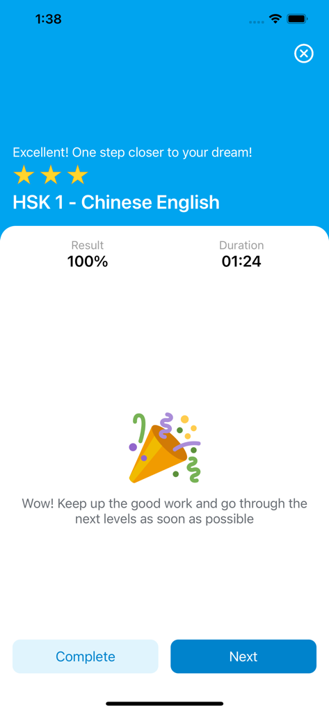 HSK Vocabulary and Quiz - HSK 1 Chinese vocabulary quiz result with 100 percent score