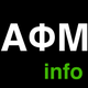 ΑΦΜ info