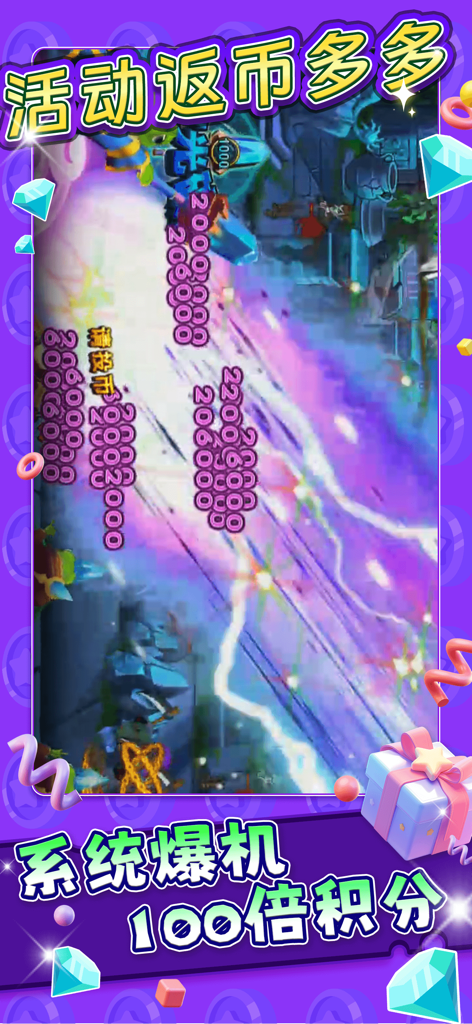 Coin Pusher Machine - Captura de pantalla del juego de Máquina de Empuje de Monedas mostrando una victoria de jackpot con multiplicadores de puntuación y efectos de relámpagos.