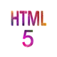 HTML5教程