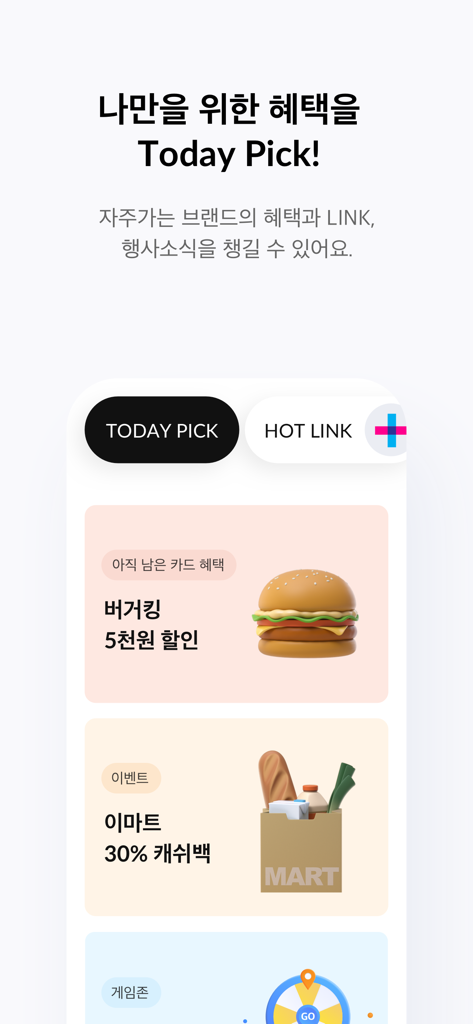 Samsung Card mobile app screen displaying Today Pick personalized benefits and rewards