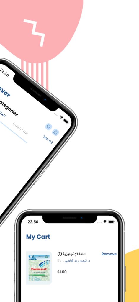 eBook UST - Two iPhone screens displaying the eBook UST app shopping cart and textbook categories