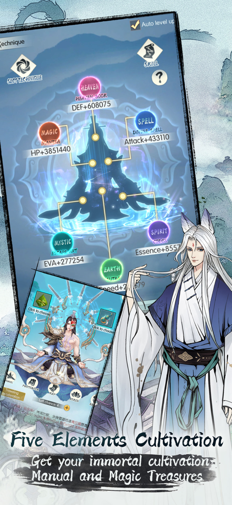 Infinite Cultivation - Five Elements Cultivation screen showing character stats and immortal manual