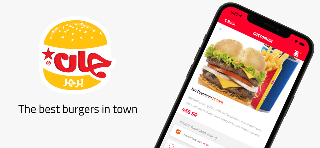 Jan Burger | جان برجر - Jan Burger logo with a smartphone showing the burger customization screen in the mobile app