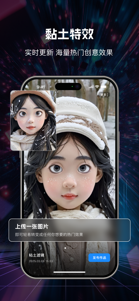 A smartphone showing a photo transformed into a 3D clay animation style using the Deep Generation AI app