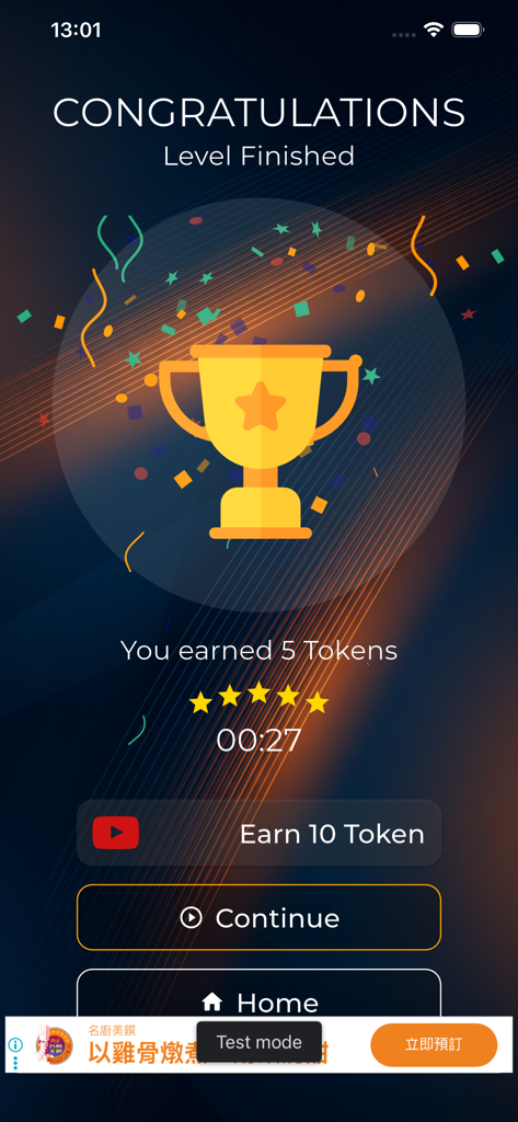 Operatum - Math game - Operatum math game level finished screen with a trophy and tokens earned