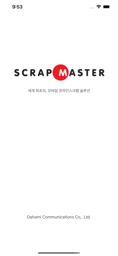 Pantalla de inicio de la aplicación Scrap Master Mobile con el logotipo y el nombre de la empresa Dahami Communications