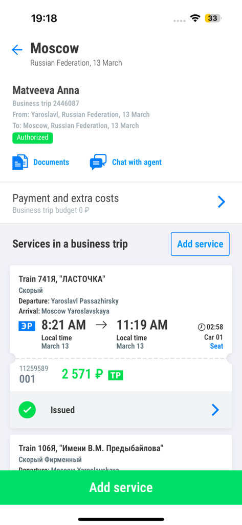 Business trip itinerary in LINK Aeroclub app showing train booking and authorization status
