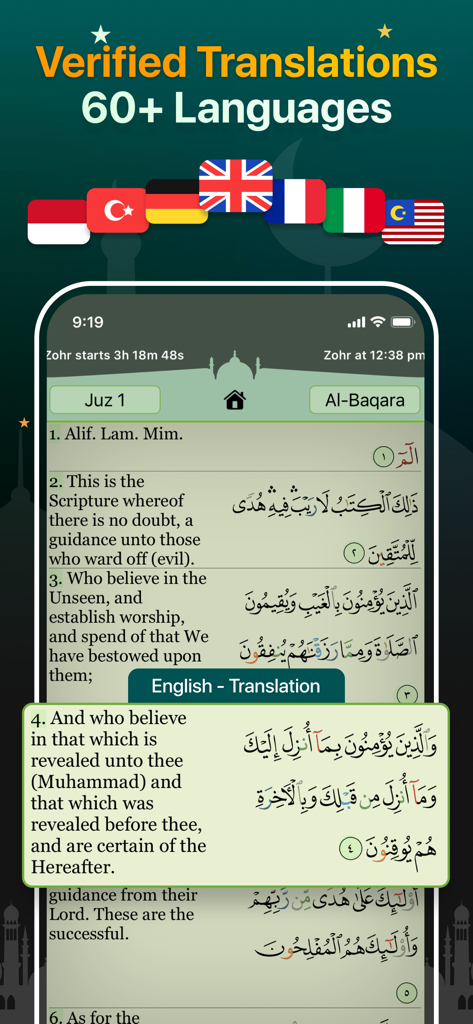 Quran Majeed – القران الكريم - Interfaz de la aplicación Quran Majeed que muestra versos árabes con traducción al inglés y banderas que representan más de 60 idiomas verificados