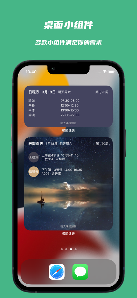 iPhone home screen displaying minimalist student timetable and schedule widgets