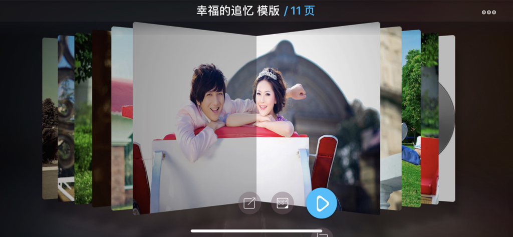 movieStudio PRO-Video Editor - 3D photo album display featuring a wedding couple video template