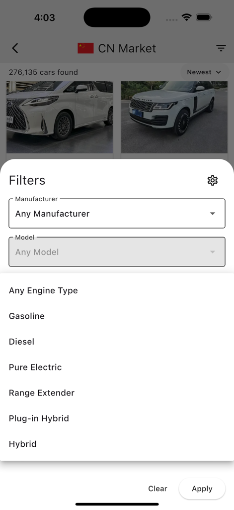 グローバルカーサーチアプリの電気自動車やハイブリッドなどのエンジンタイプの検索フィルター。
