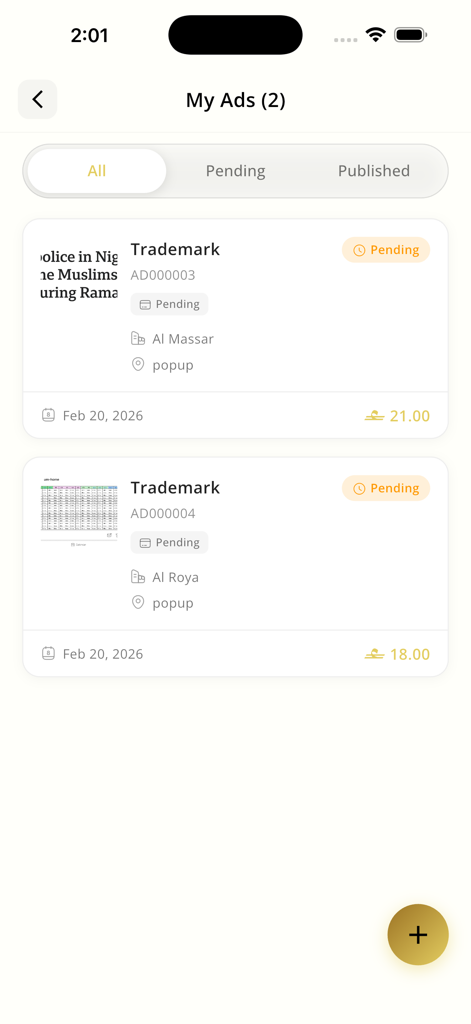Interface of the Absher app showing a list of pending trademark advertisements with status and pricing