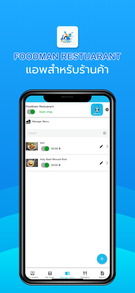 Interfaz del comerciante de Foodman Restaurant para administrar artículos del menú de comida