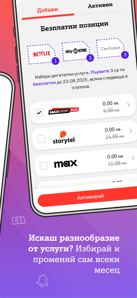 Benutzeroberfläche der mobilen My A1 App zum Auswählen und Aktivieren digitaler Streaming-Dienste.