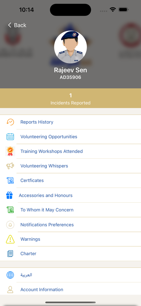 We Are All Police - User profile dashboard of the We Are All Police app showing reported incidents and a list of features including volunteering history and certificates