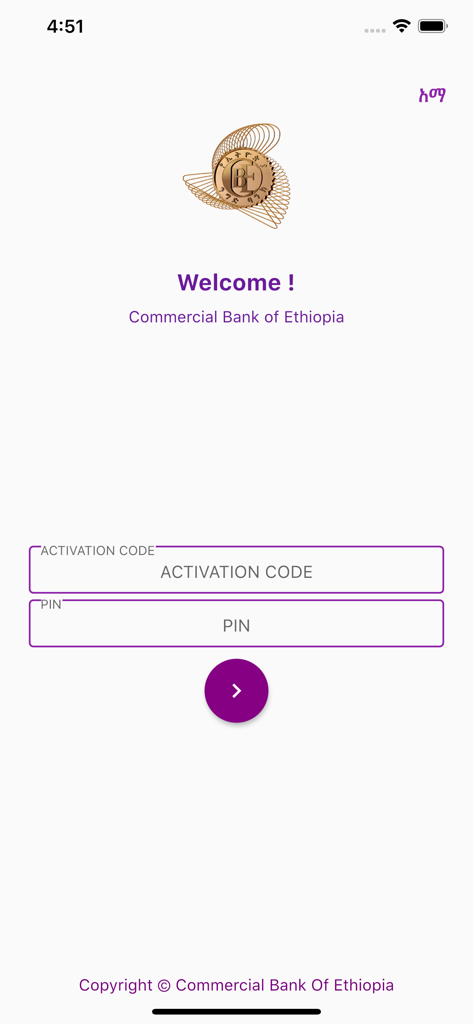 Willkommensbildschirm der CBE Mobile Banking App mit Feldern für den Aktivierungscode und die PIN