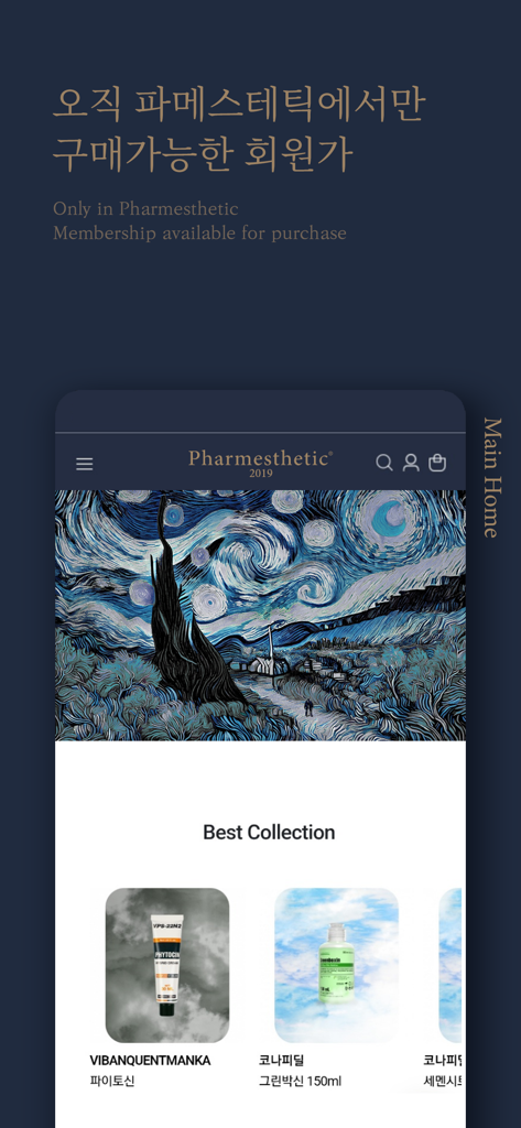 The Pharmesthetic app home screen showing its best collection of skincare products with an artistic design.