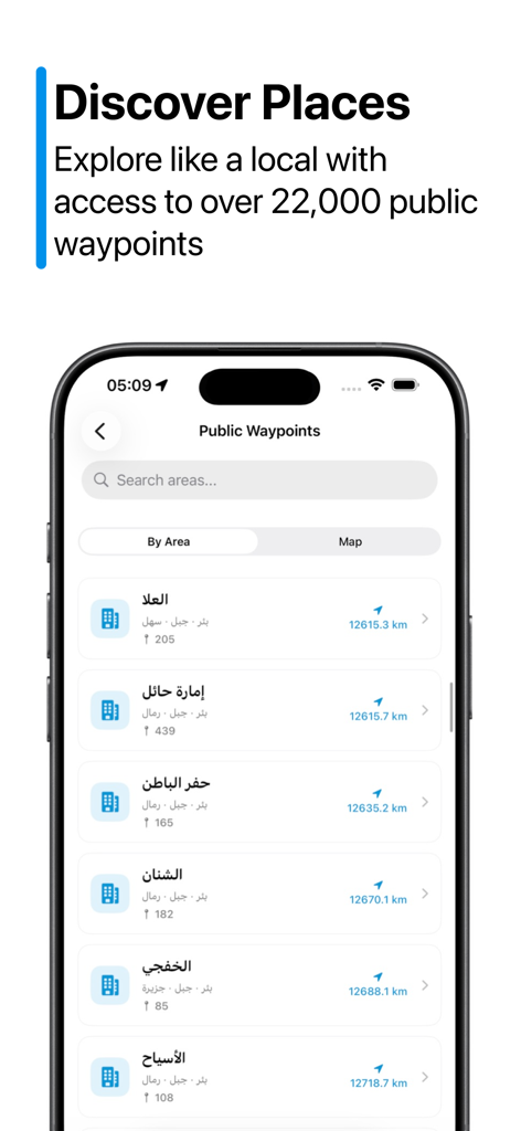 Rahhal 앱 화면에 사막 내비게이션 및 탐험을 위한 22,000개 이상의 공개 웨이포인트 목록이 표시됩니다.