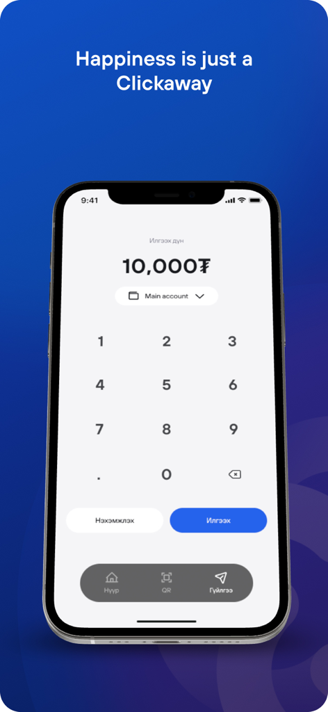 Happy Pay MN - Happy Pay MN app interface showing a numeric keypad for sending 10000 Mongolian Togrog