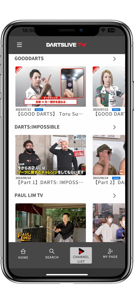 DARTSLIVE TV - さまざまなダーツチュートリアルとプロプレイヤービデオが表示されたチャンネルリストを表示しているDARTSLIVE TVアプリ