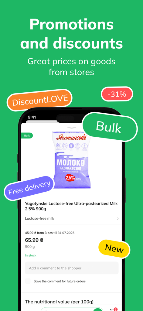 Zakaz.ua grocery delivery app - Zakaz.ua app screen displaying grocery promotions and discounts for milk with bulk and free delivery options.