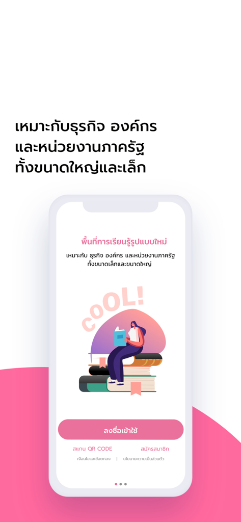 CU e-Library | Your Smart Digital Academic Library & Reader