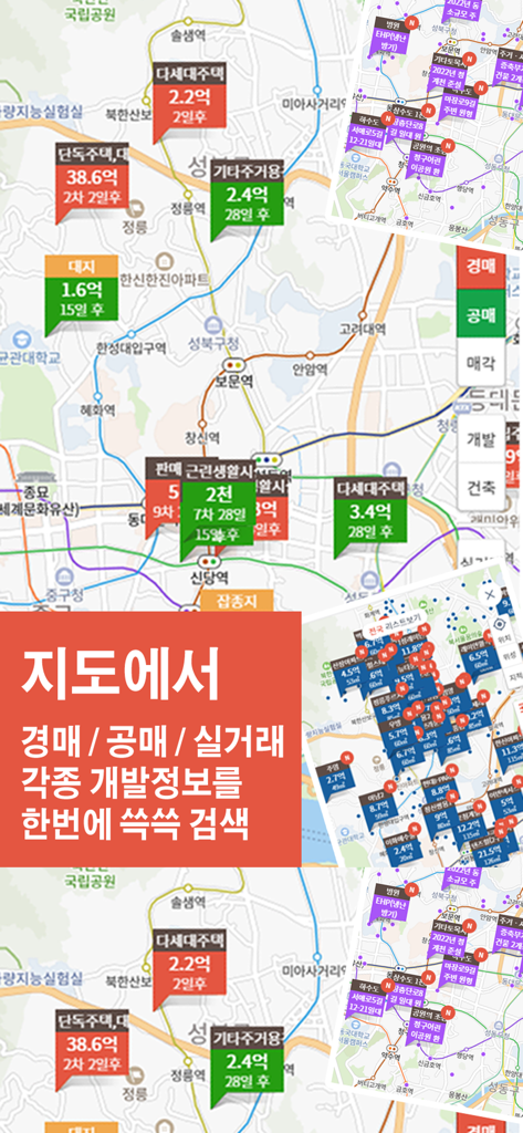 Map-based search interface of the Auction Notifier app showing real estate auction listings in South Korea.