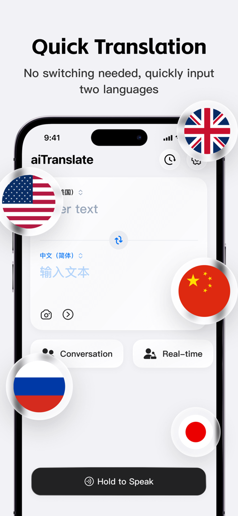 aiTranslate-Voice Translator - Utilities App | MWM