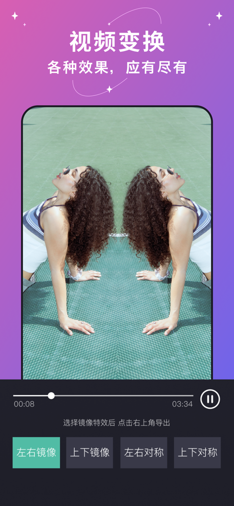 A mobile app interface displaying a video mirror transformation effect on a woman with curly hair on a court.