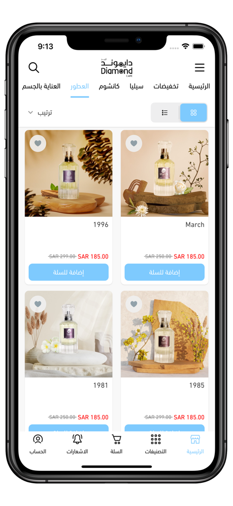 CELIA COSMETICS - A mobile app screen displaying a variety of luxury perfumes with price tags and add to cart buttons in Arabic.