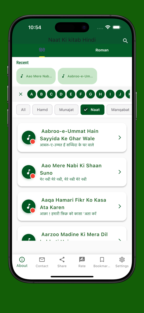 Naat ki Lyrics Kitab - Mobile app interface showing a list of Naat lyrics in Hindi and Roman scripts with category filters