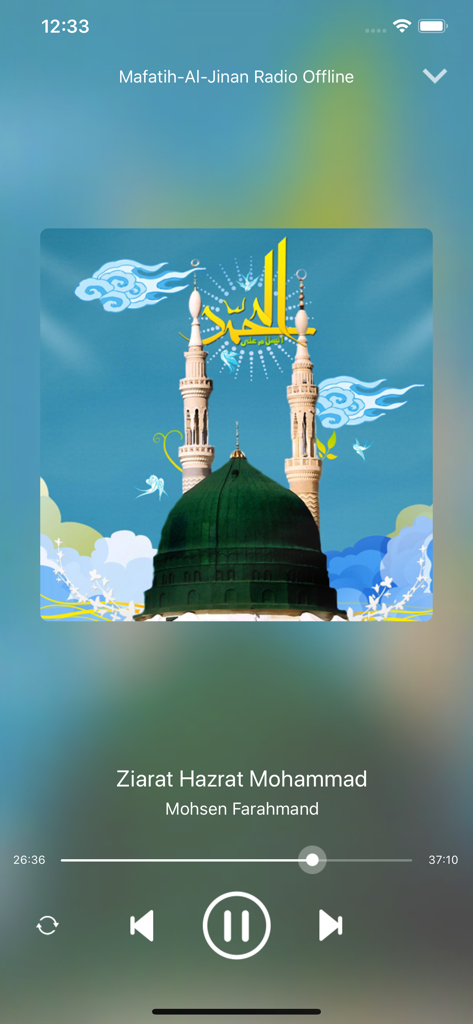 Mafatih-Al-Jinan Radio Offline - Interface du lecteur audio de l'application Mafatih Al Jinan Radio jouant Ziarat Hazrat Mohammad.