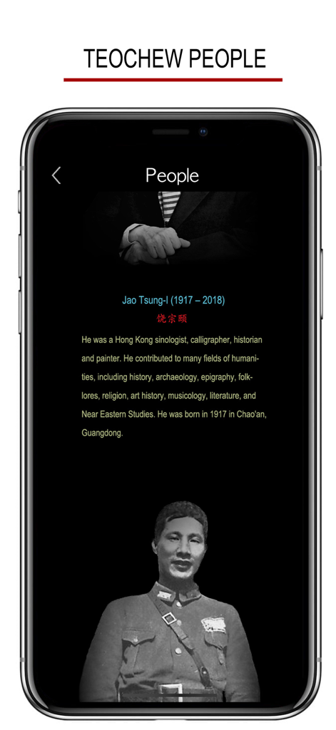 Uma tela de aplicativo de celular apresentando informações biográficas e fotos de pessoas notáveis de Teochew como Jao Tsung-I