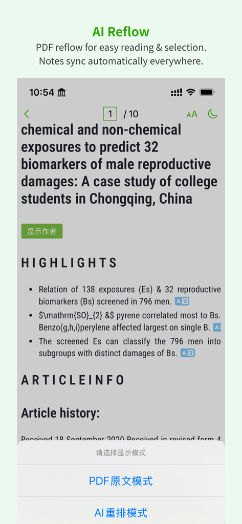 Mobile interface of ivySCI showing the AI Reflow feature for easier academic PDF reading