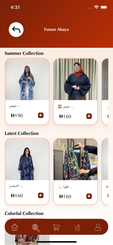 3bayti - Browsing abaya collections on the 3bayti mobile app