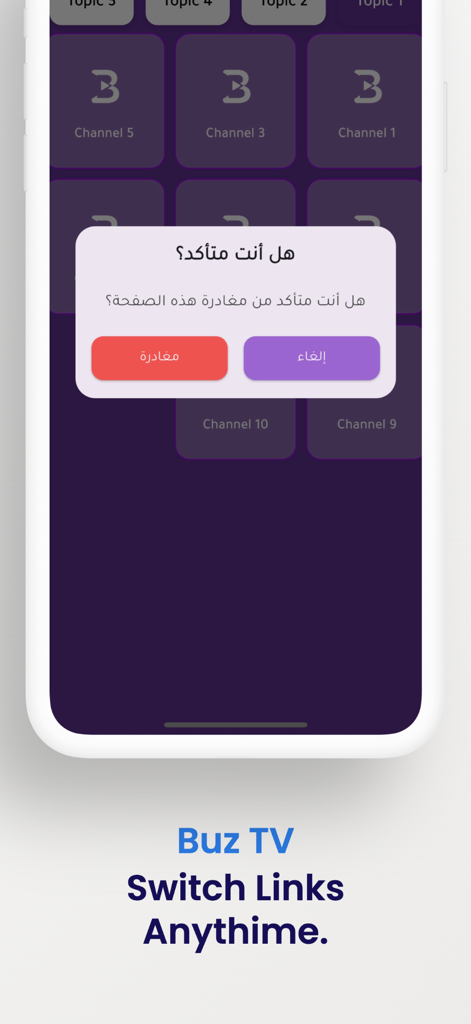 Buz TV app interface showing channel selection grid and a confirmation prompt for switching links.