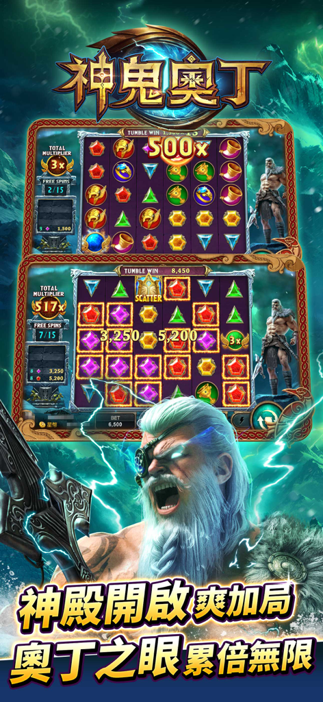 L'interface du jeu de machine à sous en ligne Star City présente un thème nordique inspiré d'Odin et des symboles de gemmes lumineuses.