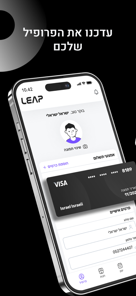 Leap - Interface do perfil do usuário do aplicativo de fitness Leap exibindo informações de pagamento e detalhes de contato pessoal