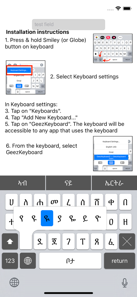 Geez Keyboard - Installation instructions for Geez Keyboard on iOS featuring the character selection popup for Ge'ez script