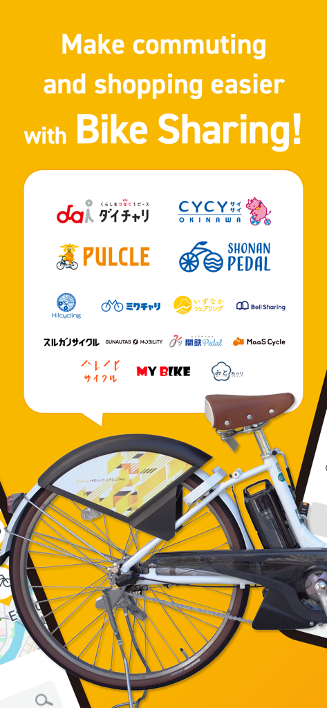 An electric bicycle with logos of various bike sharing partners and a promotional slogan on a yellow background.