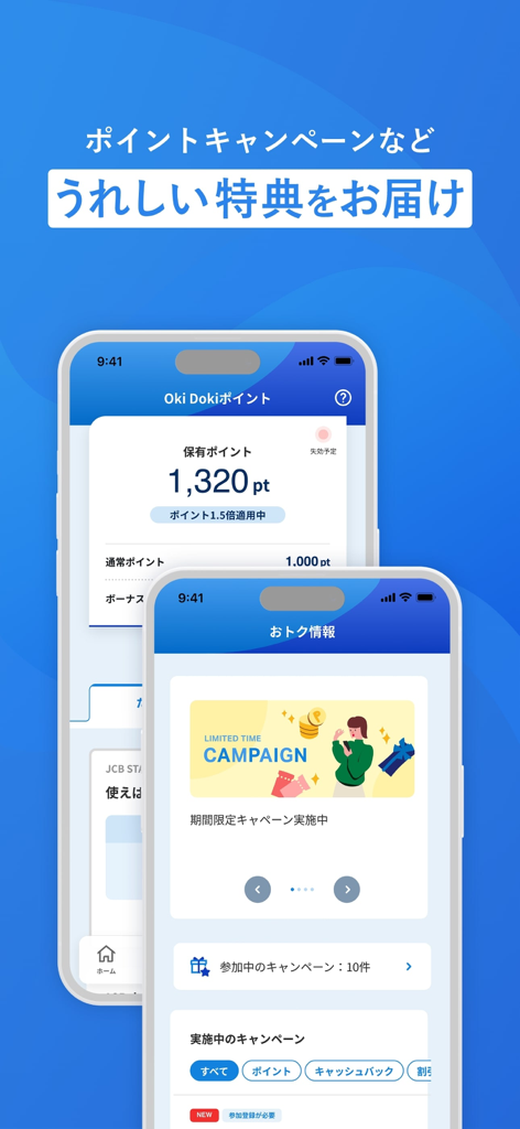 Interface de l'application MyJCB montrant le solde des points Oki Doki et les campagnes de récompenses en cours