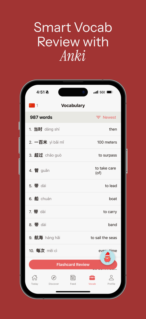 Read Bean - Read Bean app screen displaying a list of Chinese vocabulary words with pinyin and English translations for flashcard review