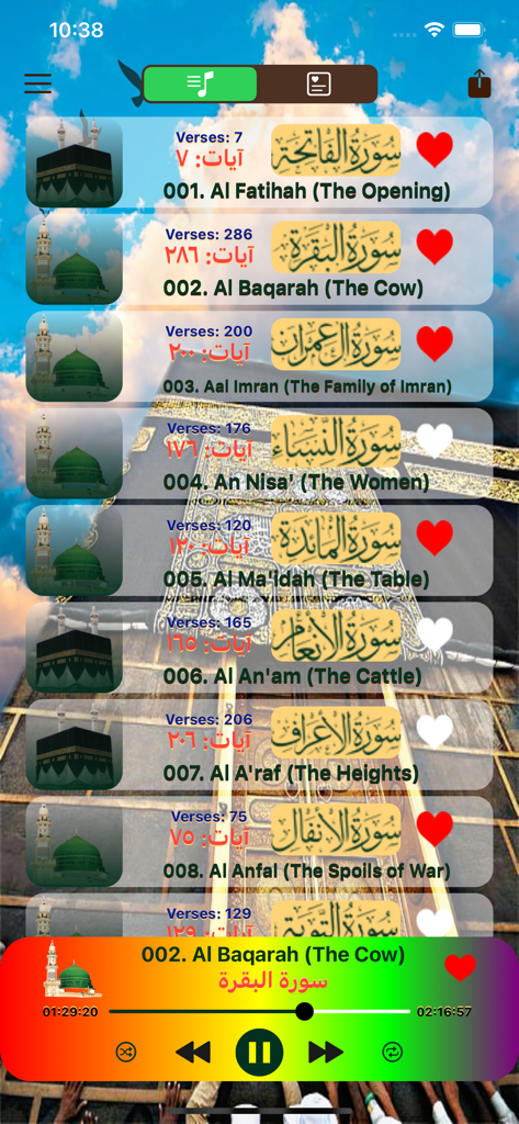 Color Quran Tafsil Al Maudu'i - Interface of the Color Quran app showing a list of Surahs and an audio player