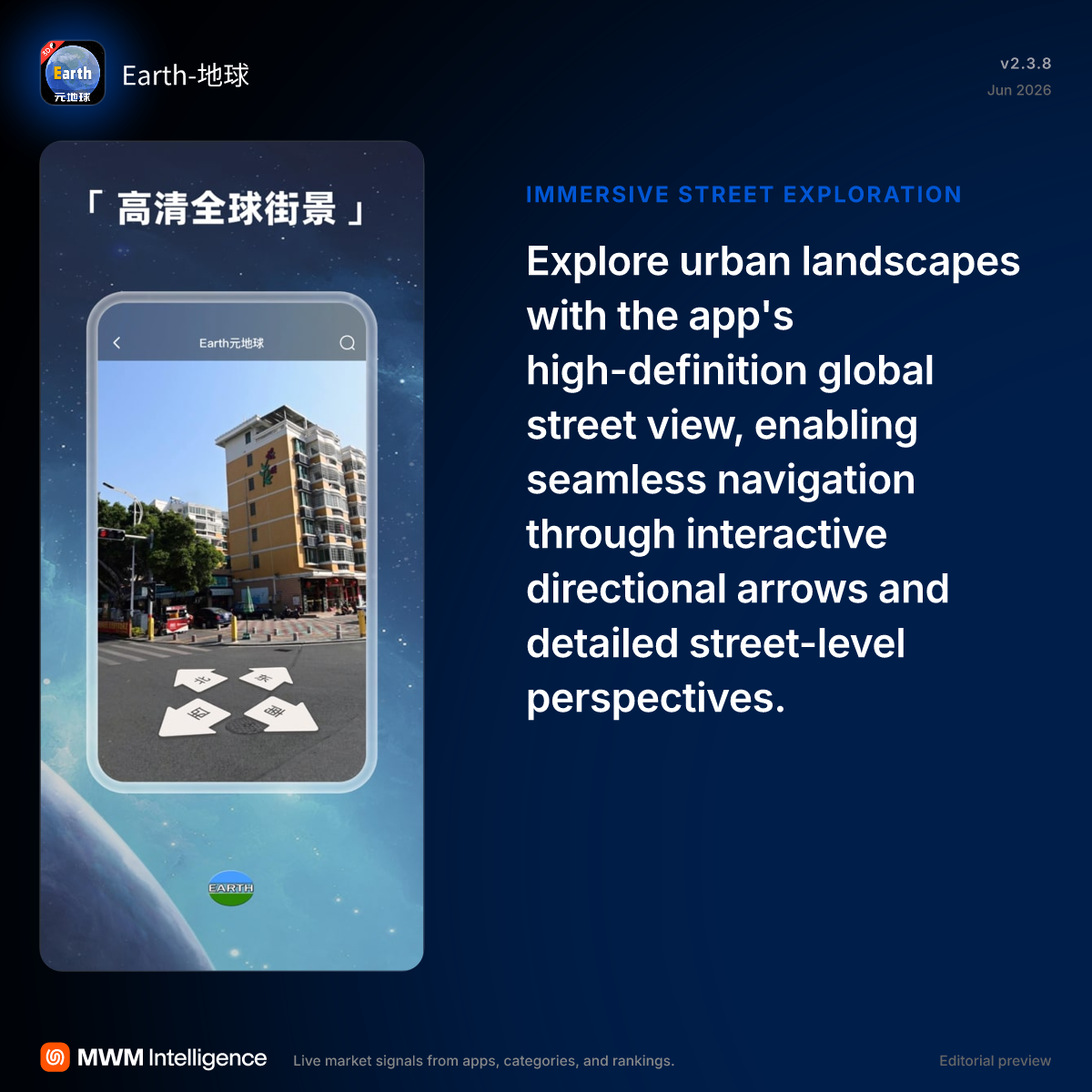 Earth-地球 - Navigation App | MWM