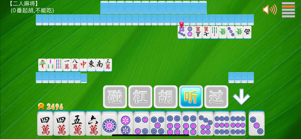 Gameplay screenshot of a mobile Mahjong game featuring traditional tiles and action buttons in Chinese